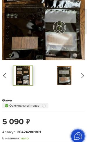 IMG_7873.jpeg IMG_7873.jpeg