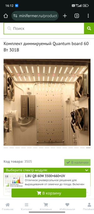 Screenshot_2024-12-10-16-12-30-465_com.android.chrome.jpg Screenshot_2024-12-10-16-12-30-465_com.android.chrome.jpg