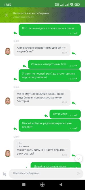 Screenshot_2025-01-28-17-59-27-084_ru.semena.sch.jpg Screenshot_2025-01-28-17-59-27-084_ru.semena.sch.jpg