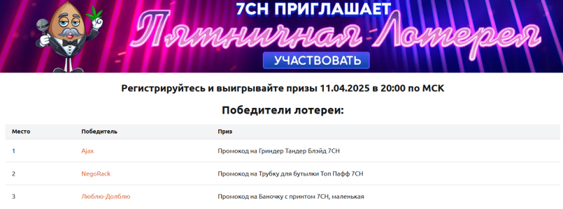 Снимок экрана 2025-04-11 200110.png