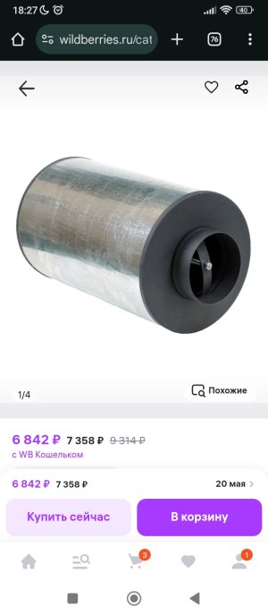 Screenshot_2025-05-17-18-27-06-445_com.android.chrome.jpg Screenshot_2025-05-17-18-27-06-445_com.android.chrome.jpg