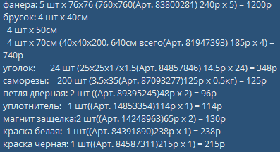 1747660157139.png 1747660157139.png