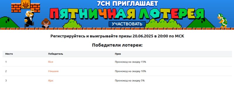 Снимок экрана 2025-06-20 202203.png