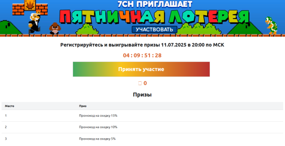 Снимок экрана 2025-07-07 100838.png Снимок экрана 2025-07-07 100838.png