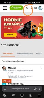 Screenshot_20251023_131927_com_yandex_browser_YandexBrowserMainActivity_edit_432189170748828.jpg