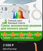 Screenshot_20251114_155227_com_wildberries_ru_MainActivity.jpg Screenshot_20251114_155227_com_wildberries_ru_MainActivity.jpg