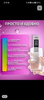 Screenshot_20241127_054540_com_wildberries_ru_MainActivity.jpg Screenshot_20241127_054540_com_wildberries_ru_MainActivity.jpg