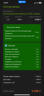 IMG_1861.png IMG_1861.png