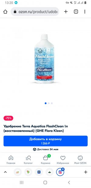 Screenshot_20220521-132034_Chrome.jpg Screenshot_20220521-132034_Chrome.jpg