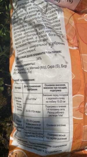 Азот2.jpeg Азот2.jpeg