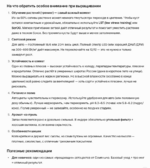 2 — копия.png