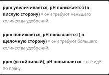 Screenshot_2025-10-13-10-48-29-722-edit_ru.semena.sch.jpg