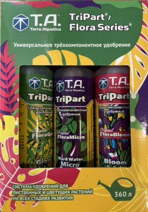 Удобры.jpeg Удобры.jpeg