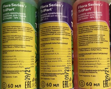 Удобры2.jpeg Удобры2.jpeg