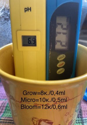 Под удобрами1.jpeg Под удобрами1.jpeg