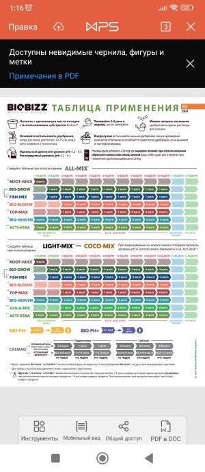 Screenshot_2022-07-06-01-16-17-163_cn.wps.moffice_eng.jpg Screenshot_2022-07-06-01-16-17-163_cn.wps.moffice_eng.jpg