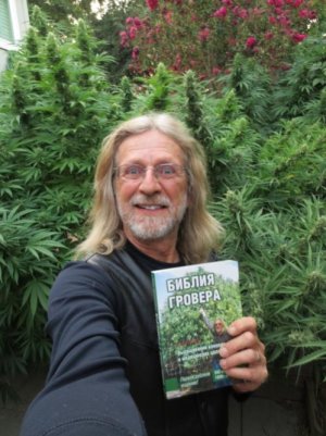 библия гровера.jpg библия гровера.jpg