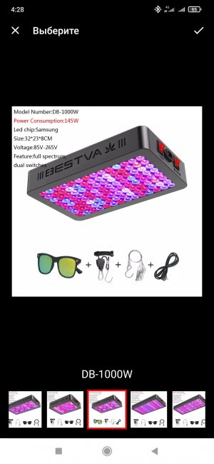 Screenshot_2022-06-13-04-28-26-447_ru.aliexpress.buyer.jpg Screenshot_2022-06-13-04-28-26-447_ru.aliexpress.buyer.jpg