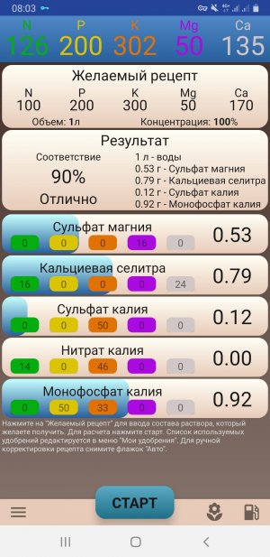 Screenshot_20220907-080333_Solution Calculator.jpg Screenshot_20220907-080333_Solution Calculator.jpg