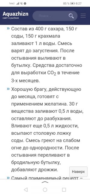 Screenshot_20220912_082726_ru.yandex.searchplugin.jpg