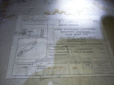 IMG_20230123_190947.jpg IMG_20230123_190947.jpg