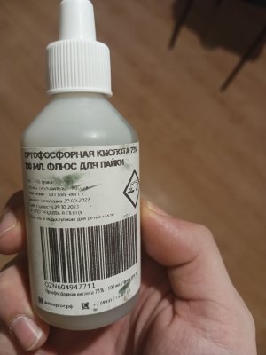 IMG_20230126_191454_506.jpg IMG_20230126_191454_506.jpg