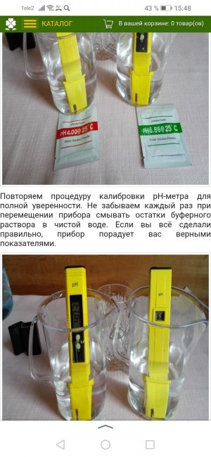Screenshot_20230127_154852_ru.yandex.searchplugin.jpg Screenshot_20230127_154852_ru.yandex.searchplugin.jpg