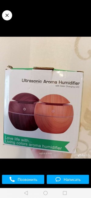 Screenshot_20230212_171201_com.avito.android.jpg Screenshot_20230212_171201_com.avito.android.jpg