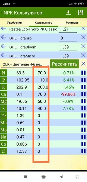 IMG_20230308_235916.jpg IMG_20230308_235916.jpg