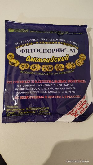 IMG_20230324_190423.jpg IMG_20230324_190423.jpg