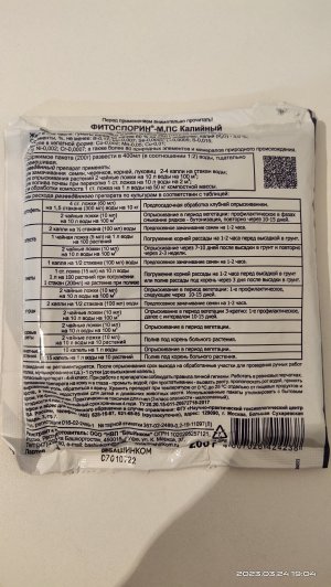 IMG_20230324_190432.jpg IMG_20230324_190432.jpg