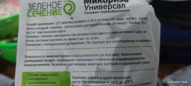 IMG_20230513_195810.jpg IMG_20230513_195810.jpg