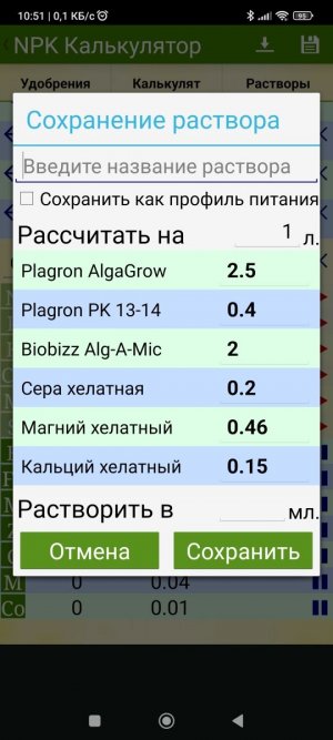 Screenshot_2023-05-24-10-51-23-195_com.adam.Ganjdroid.jpg Screenshot_2023-05-24-10-51-23-195_com.adam.Ganjdroid.jpg
