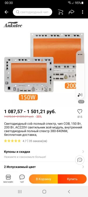 Screenshot_20220108-003053_AliExpress.jpg Screenshot_20220108-003053_AliExpress.jpg