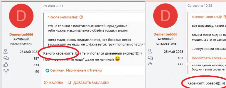 1691229285990.png 1691229285990.png