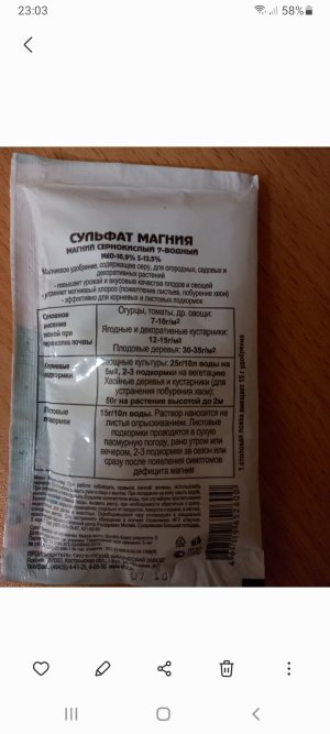 Screenshot_20220115-230329_Gallery.jpg Screenshot_20220115-230329_Gallery.jpg