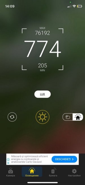 Замеряшки 2.jpeg