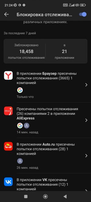 Screenshot_2024-02-13-21-24-14-103_com.duckduckgo.mobile.android.jpg