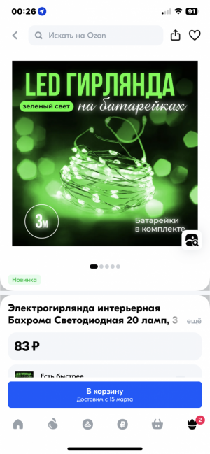 IMG_0334.png IMG_0334.png