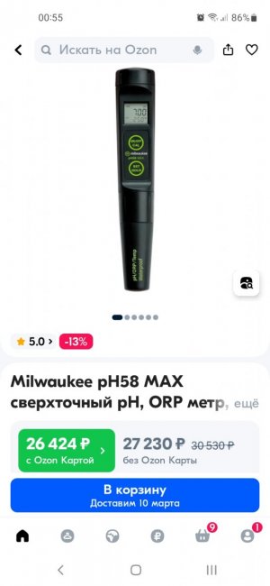 Screenshot_20240304-005550_OZON.jpg Screenshot_20240304-005550_OZON.jpg