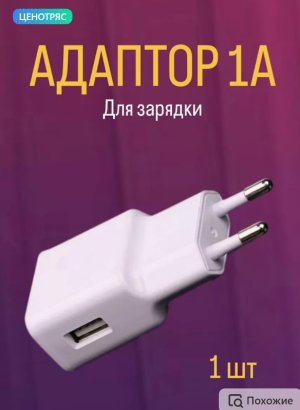 Снимок экрана_3-8-2024_153112_www.wildberries.ru.jpeg