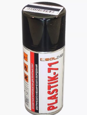 Снимок экрана_3-8-2024_192125_www.wildberries.ru.jpeg